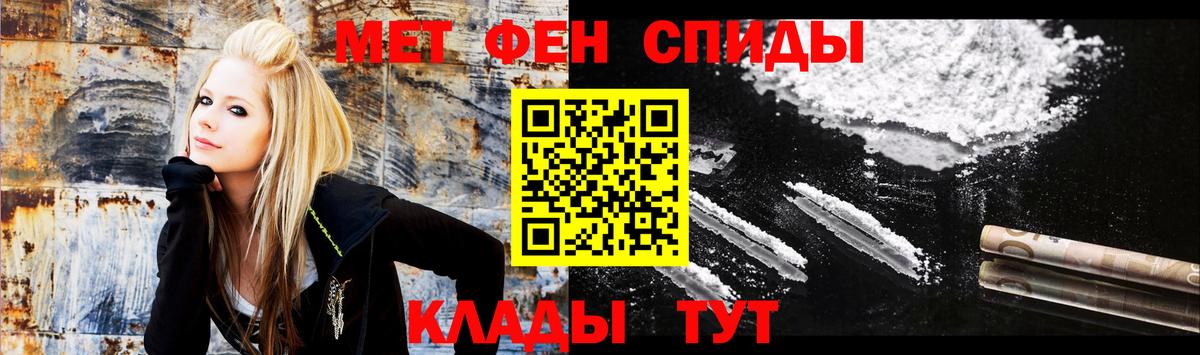 АМФ Premium Людиново