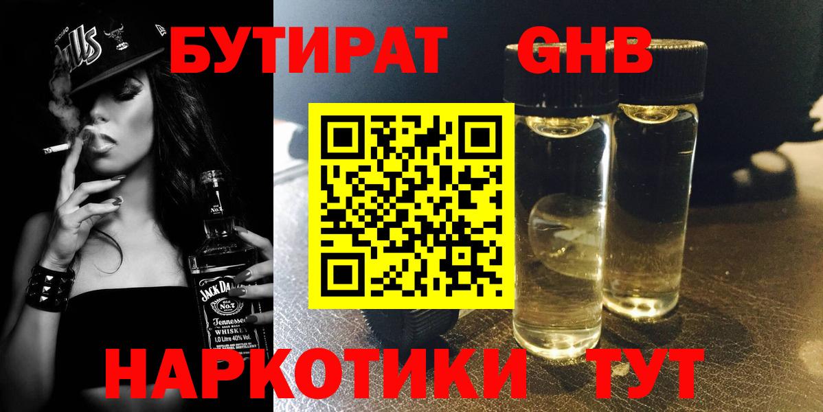 ГАШ Людиново
