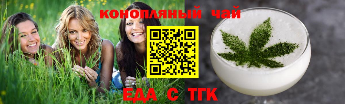 Людиново  Canna-Cookies марихуана  Вход с VPN 
