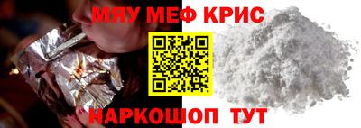 кокаин перу Кандалакша
