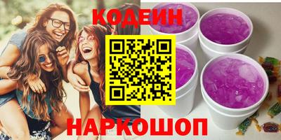 марки lsd Камышлов