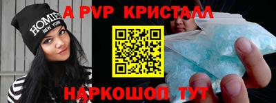 кокаин перу Кандалакша