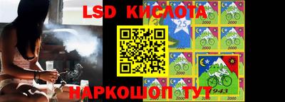 марки lsd Камышлов