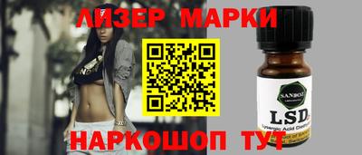 марки lsd Камышлов