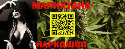 гашиш Канаш