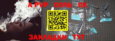 марки lsd Камышлов