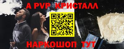 марки lsd Камышлов