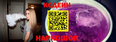 кокаин перу Кандалакша