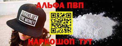 кокаин перу Кандалакша
