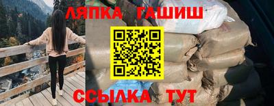 гашиш Канаш