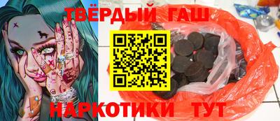 гашиш Канаш