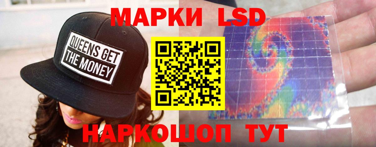 Людиново  ЛСД экстази ecstasy  Вход с VPN  LSD-25 экстази ecstasy 