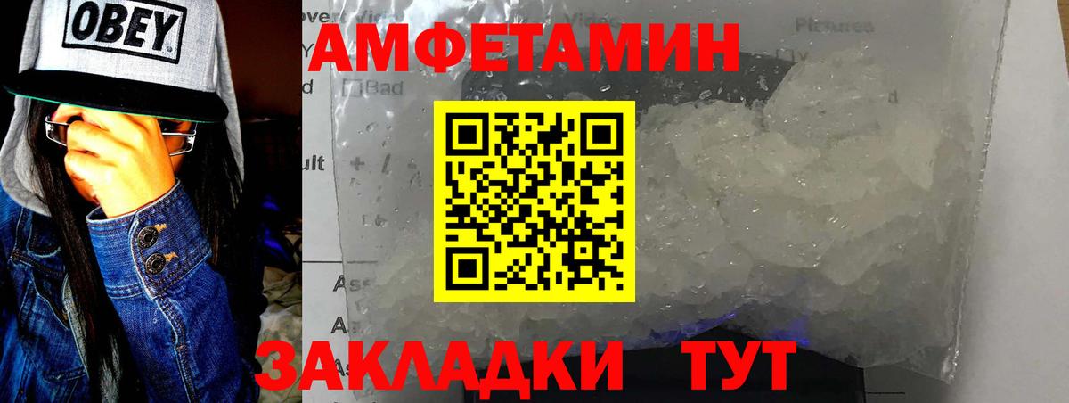 Метамфетамин Methamphetamine Людиново