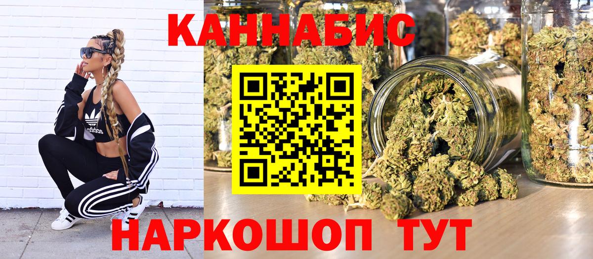Марихуана сатива Людиново
