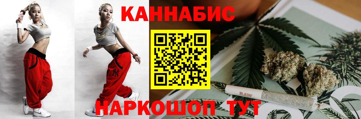 Бошки Шишки MAZAR  Шишки марихуана THC 21%  Вход с VPN  Людиново 
